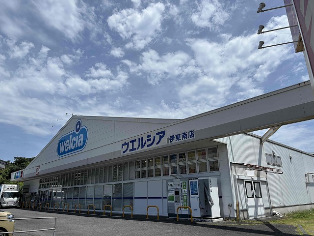 ドラックストア　ウエルシア伊東南店（ドラッグストア）まで160m