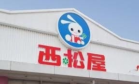 【ブリーズ元町のショッピングセンター】