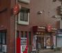 飲食店　ほっともっと 文教町店（飲食店）まで923m