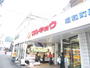 スーパー　マルキョウ 昭和町店（スーパー）まで476m