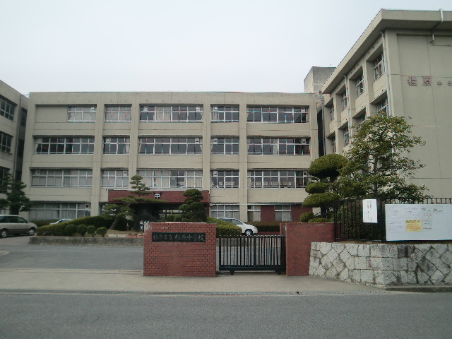 中学校　橿原市立橿原中学校（中学校）まで700m