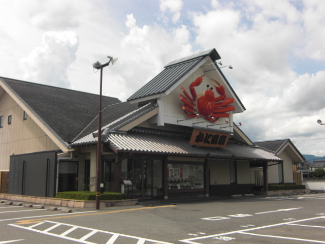 飲食店　かに道楽奈良橿原店（飲食店）まで1146m