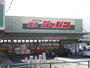 その他　ジャパン橿原店（その他）まで1033m