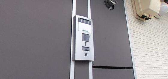 セキュリティ　※別号室の写真です