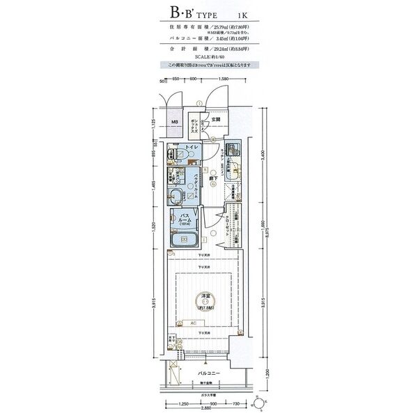 エステムコート名古屋今池アーバンゲートの間取り