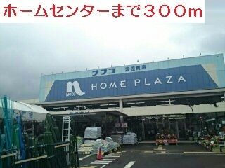 【カーサ・アプローズのホームセンター】