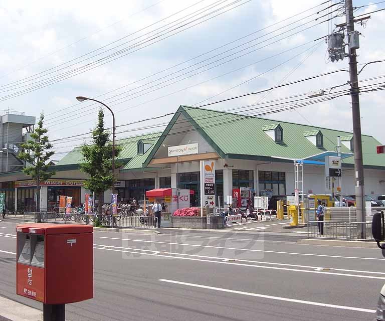 【ライオンズ嵯峨天龍寺若宮　西の邸のスーパー】