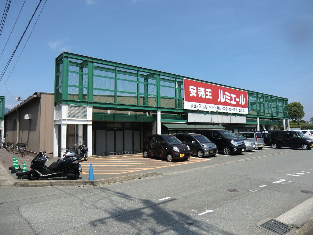 【RESIAS CHIKUSHINO BLDG.のショッピングセンター】