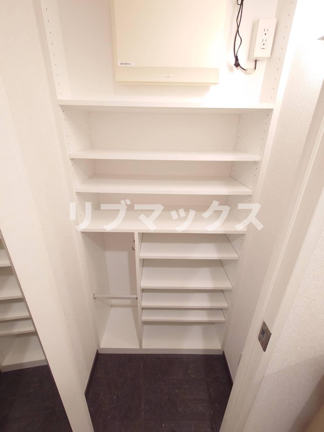 収納