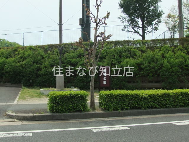 公園　黒笹公園（公園）まで991m