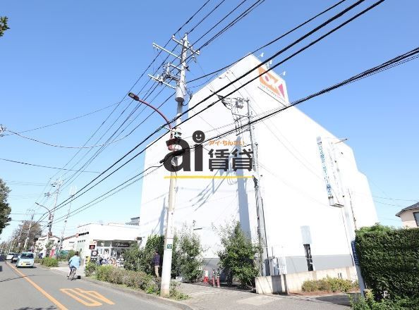 【小金井市梶野町のアパートのスーパー】