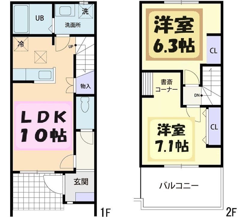 evergreen　Bの間取り