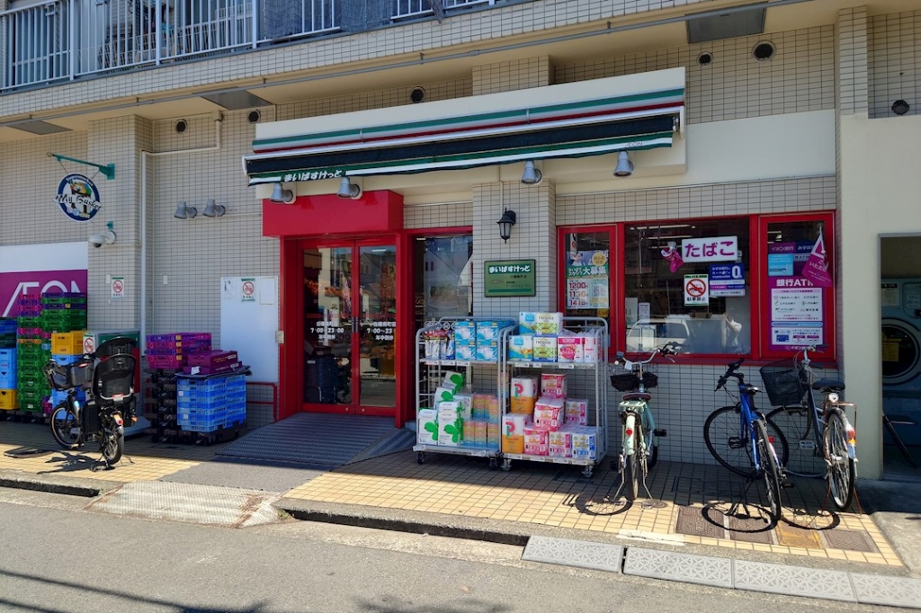 スーパー　まいばすけっと白幡南町店（スーパー）まで725m