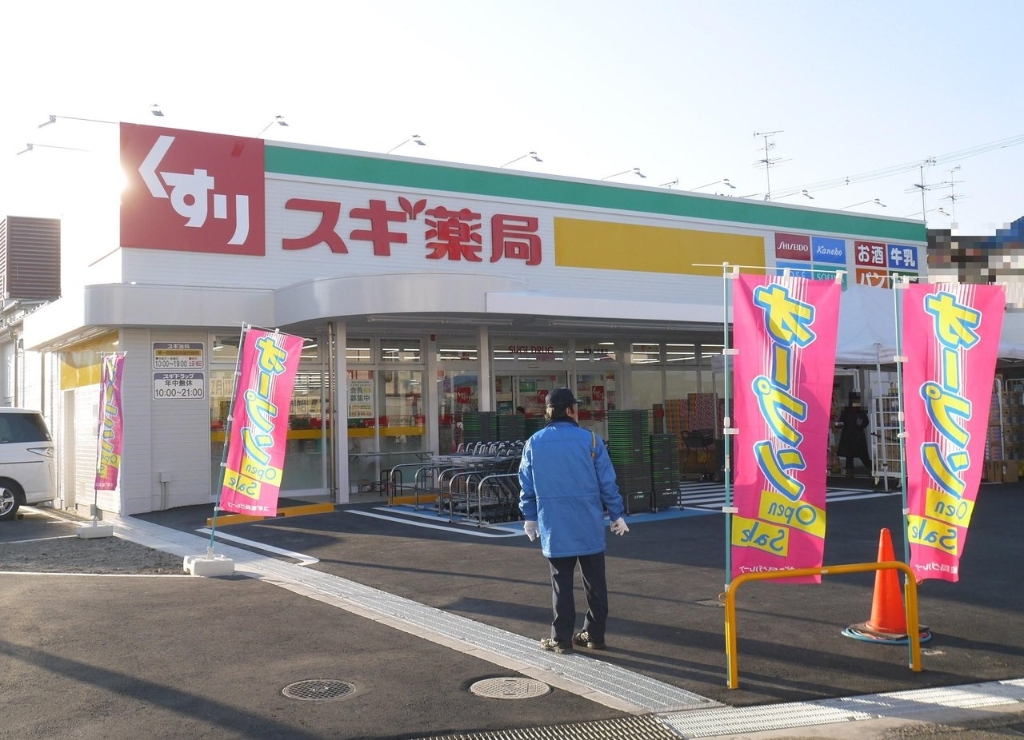 ドラックストア　スギドラッグ 寝屋川成美店（ドラッグストア）まで390m