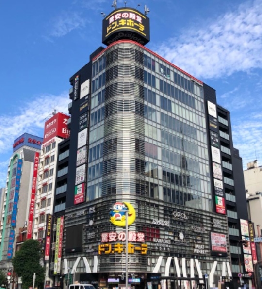 ショッピングセンター　ドン・キホーテ栄本店（ショッピングセンター）まで1760m