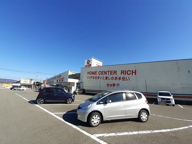 ホームセンター　ホームセンターリッチ 土佐店（ホームセンター）まで2300m