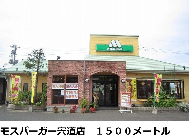 【トワイエ・ラックの飲食店】