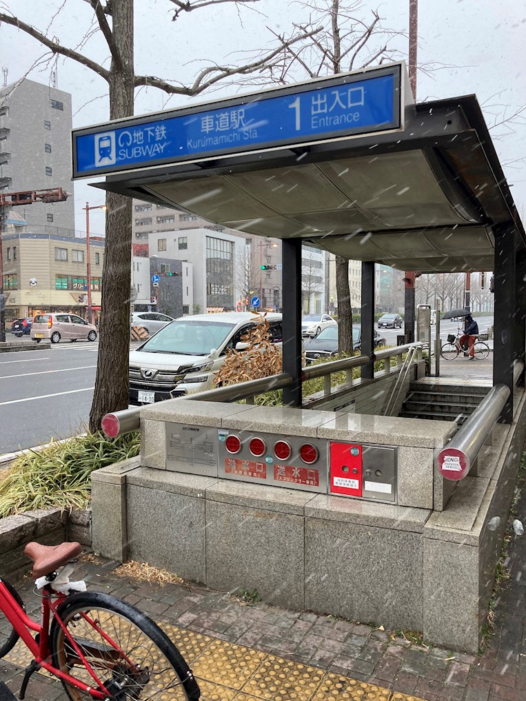 【プレサンスロジェ車道駅前NORTHのその他】