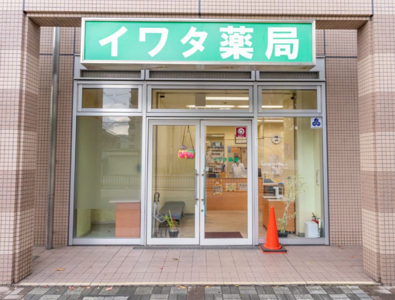 【品川区南品川のマンションのドラックストア】