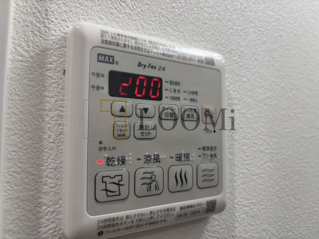 【大阪市西区南堀江のマンションのその他設備】