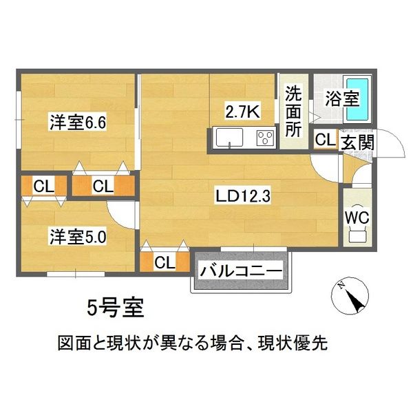 札幌市西区西町北のマンションの間取り