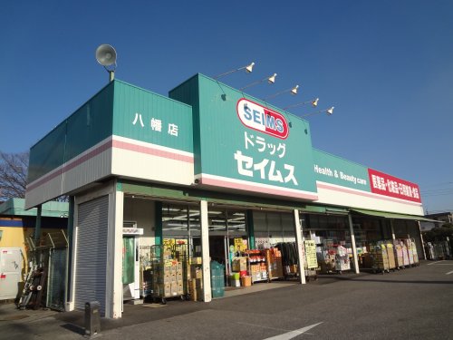 【千葉市中央区村田町のアパートのドラックストア】