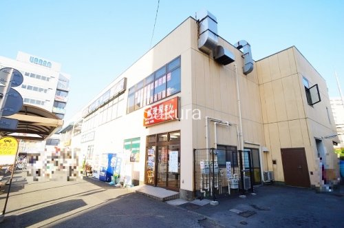 【横浜市保土ケ谷区保土ケ谷町のマンションのショッピングセンター】