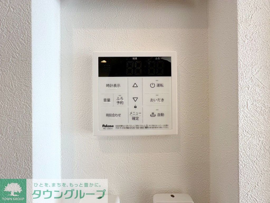 その他設備　設備