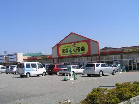 クレセント・コート　まるとく市場平田店（その他　715m）