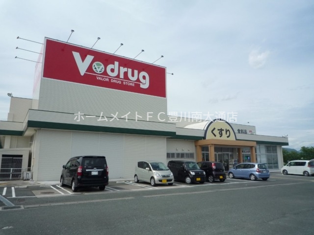 ドラックストア　V・drug新城店（ドラッグストア）まで1017m