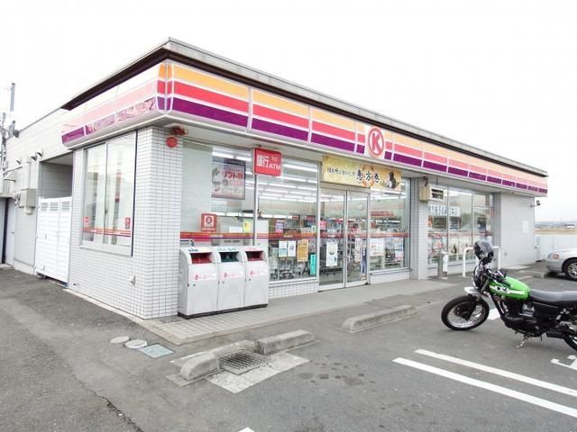 コンビニ　サークルK 厚木三田南店（コンビニ）まで135m