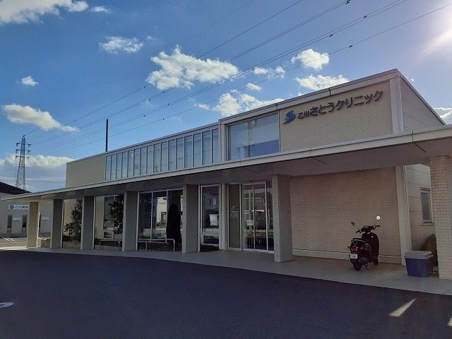 病院　乙川さとうクリニック（病院）まで120m