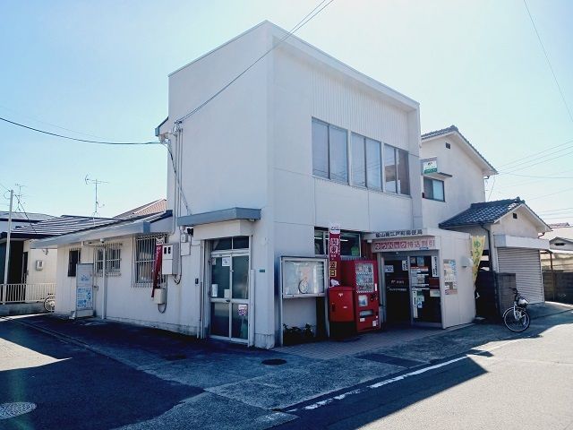 郵便局　松山南江戸町郵便局様（郵便局）まで250m