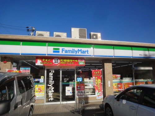 コンビニ　ファミリーマート 栄生二丁目店（コンビニ）まで532m