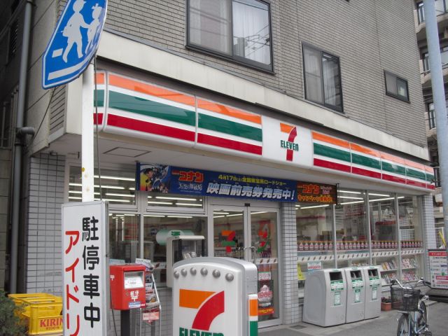 コンビニ　セブンイレブン（コンビニ）まで130m
