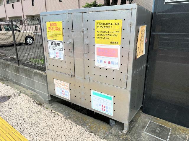 その他　その他