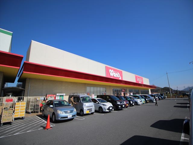 ドラックストア　ウォンツ西条御薗宇店（ドラッグストア）まで1674m