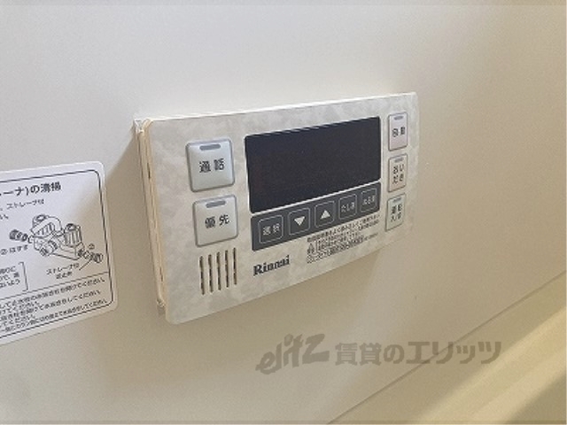 その他設備　給湯器リモコン