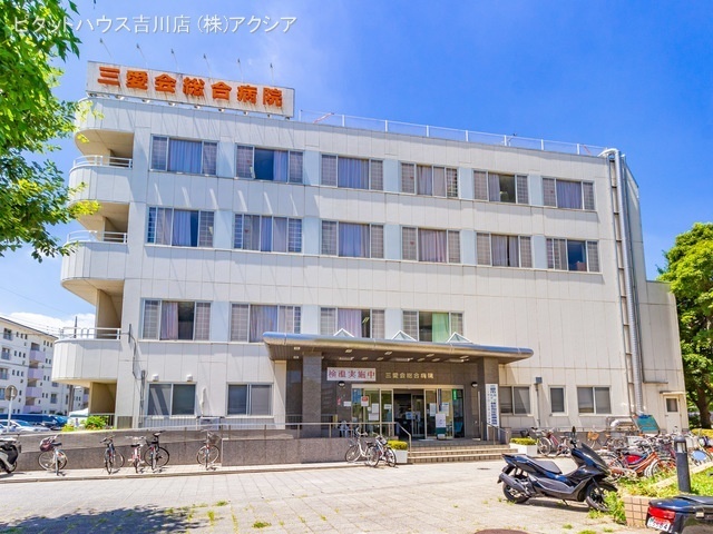 病院　医療法人三愛会三愛会総合病院（病院）まで3019m