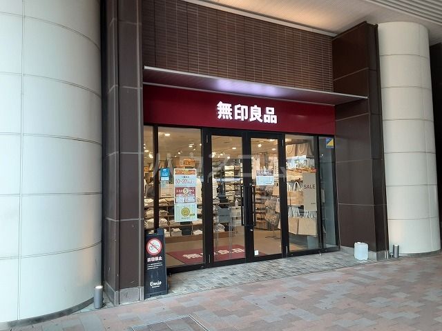 その他　無印良品 エミオ石神井公園（その他）まで603m