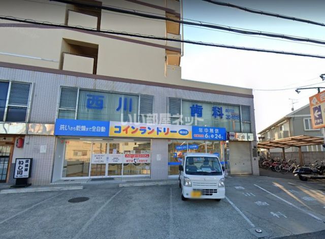 病院　西川歯科（病院）まで223m