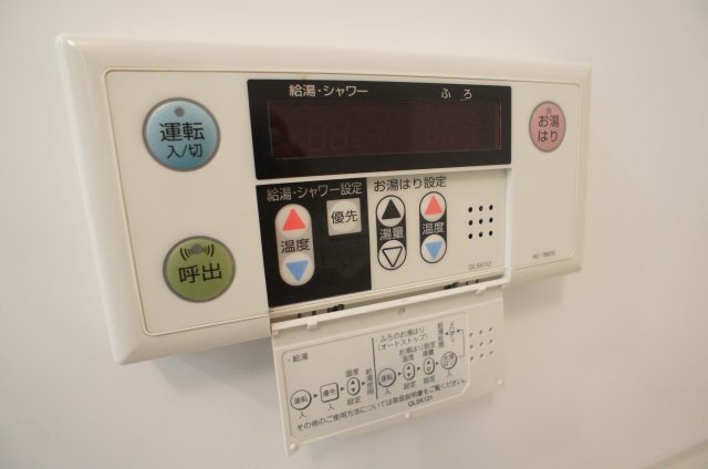 その他設備　給湯スイッチです