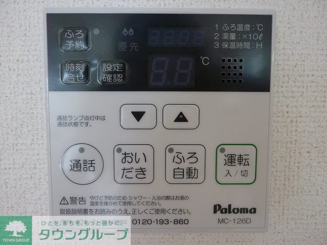 バス・シャワールーム