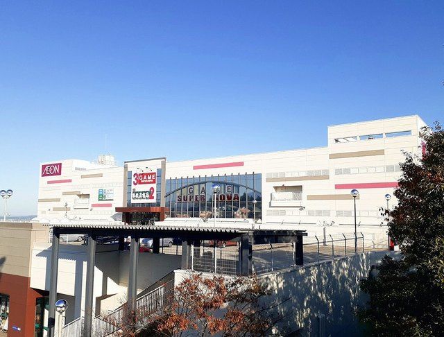 ショッピングセンター　イオン仙台中山店（ショッピングセンター）まで850m