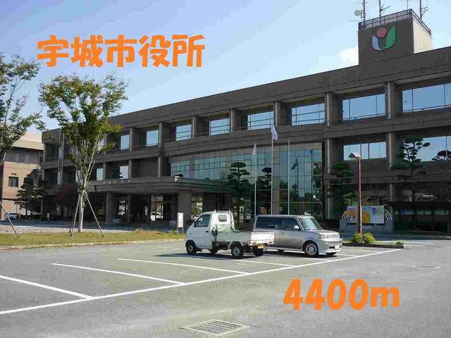 役所　宇城市役所（役所）まで4400m