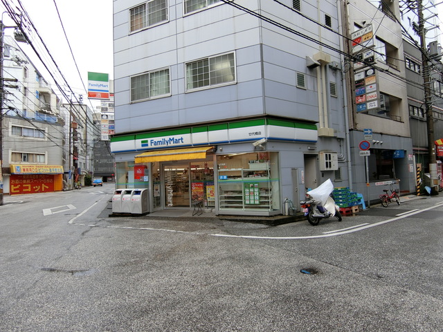 コンビニ　ファミリーマート廿代橋店（コンビニ）まで306m