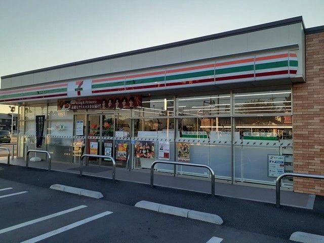 コンビニ　セブン-イレブン つくば酒丸店（コンビニ）まで450m