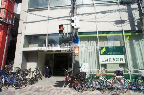 銀行　三井住友銀行 駒川町支店（銀行）まで1478m