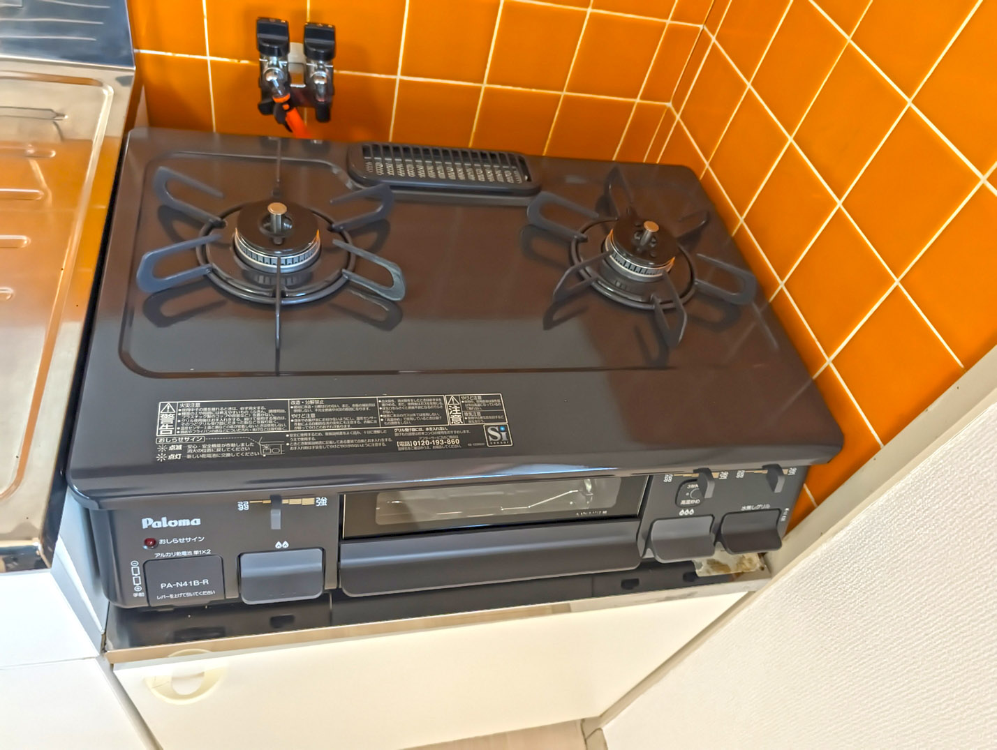 その他設備　キッチン　ガスコンロ