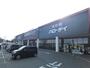 スーパー　ハローデイ綾羅木店（スーパー）まで1300m